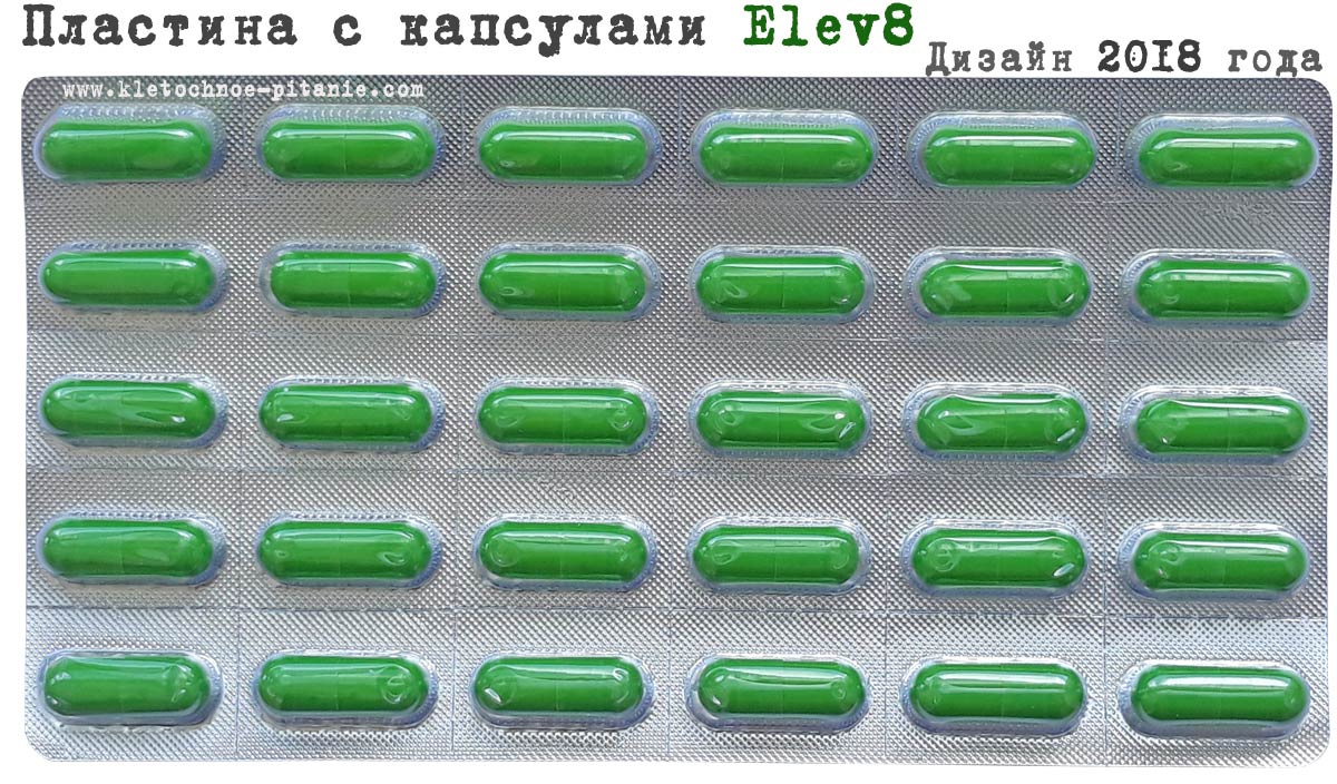 Гриптера капсулы. Блистер с капсулами. Пластина капсул. Таблетки и капсулы и блистеры. Таблетки от давления в капсулах капсула.