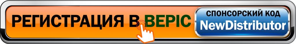 Подписка в BEpic. Спонсорский код BEpic