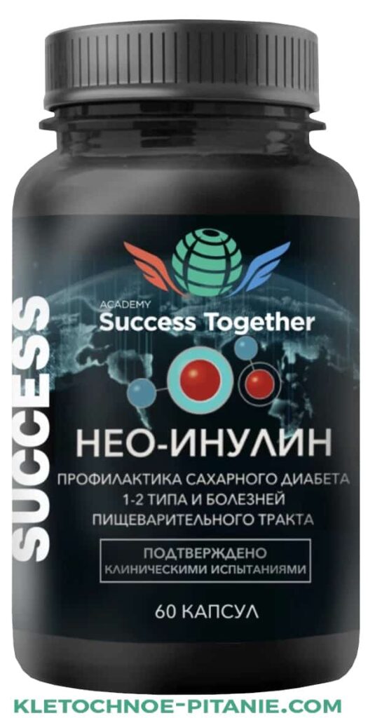 Neo Inulin компании Success Together