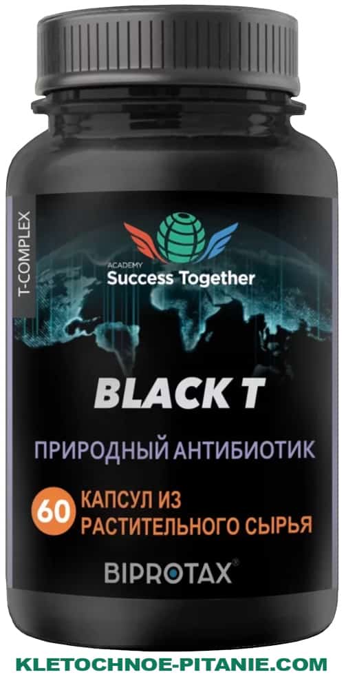 Продукт BLACK-T компании Success Together